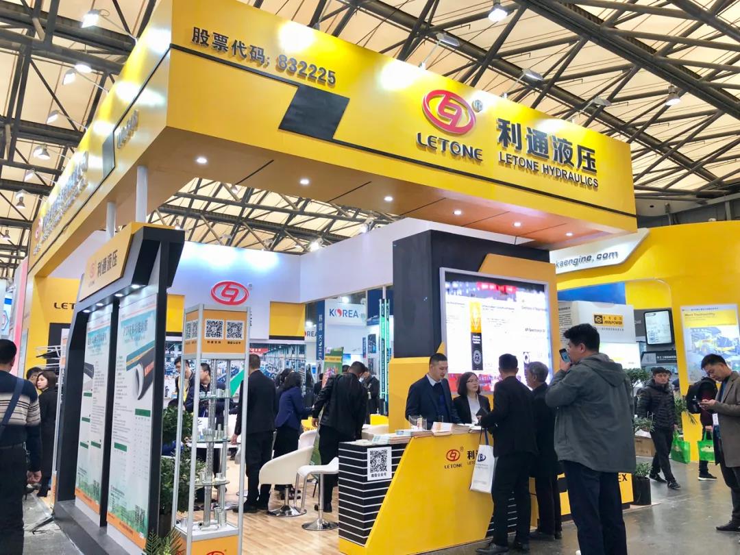 bauma CHINA 2020| 利通與您上海見！