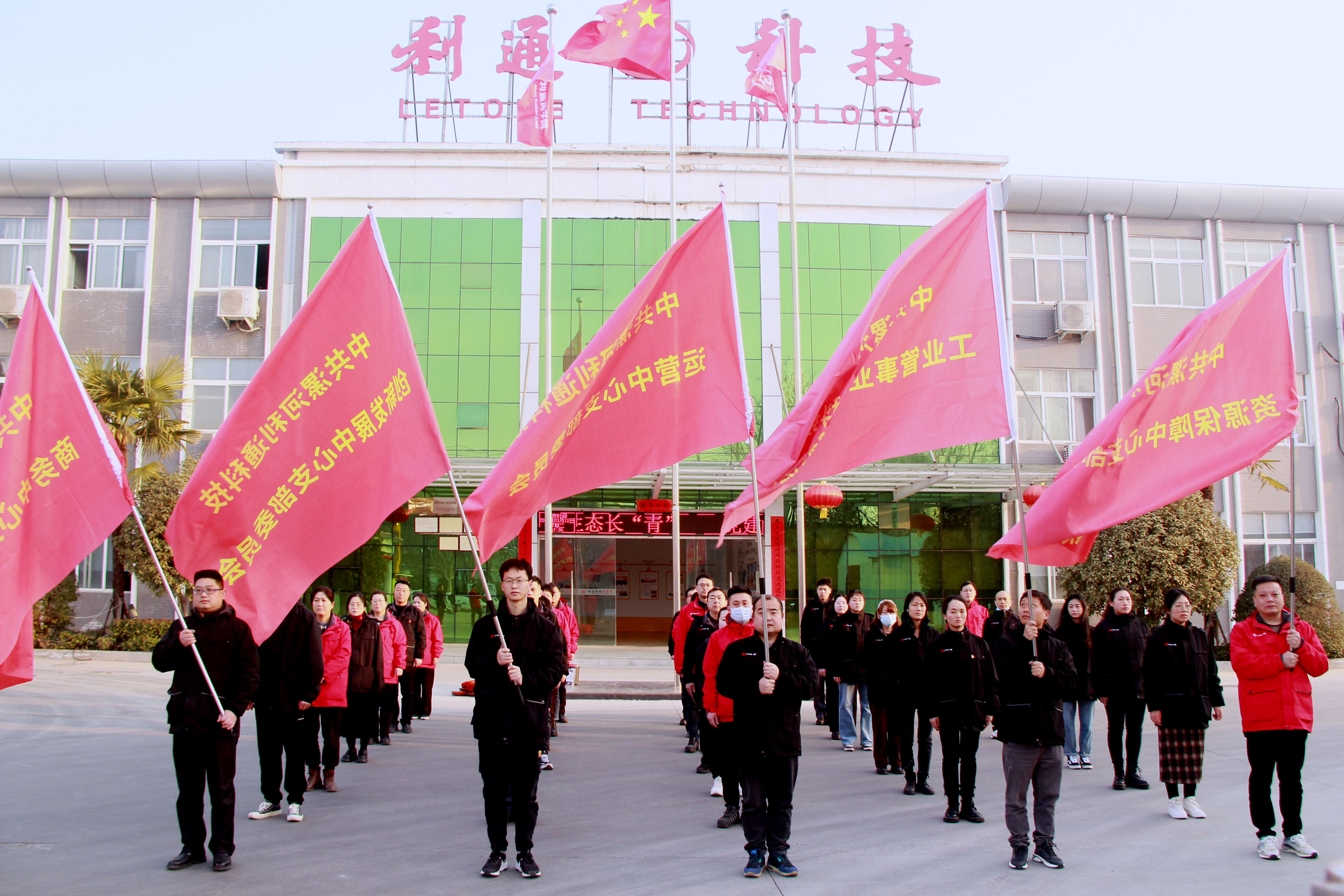 黨建長(zhǎng)“紅”，生態(tài)長(zhǎng)“青”| 利通黨委開(kāi)展公益植樹(shù)活動(dòng)